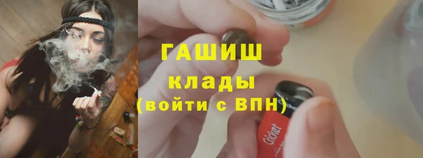 прущие крисы Вязьма