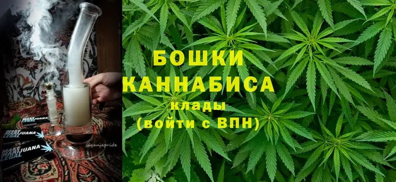 МАРИХУАНА OG Kush  наркошоп  Ступино 